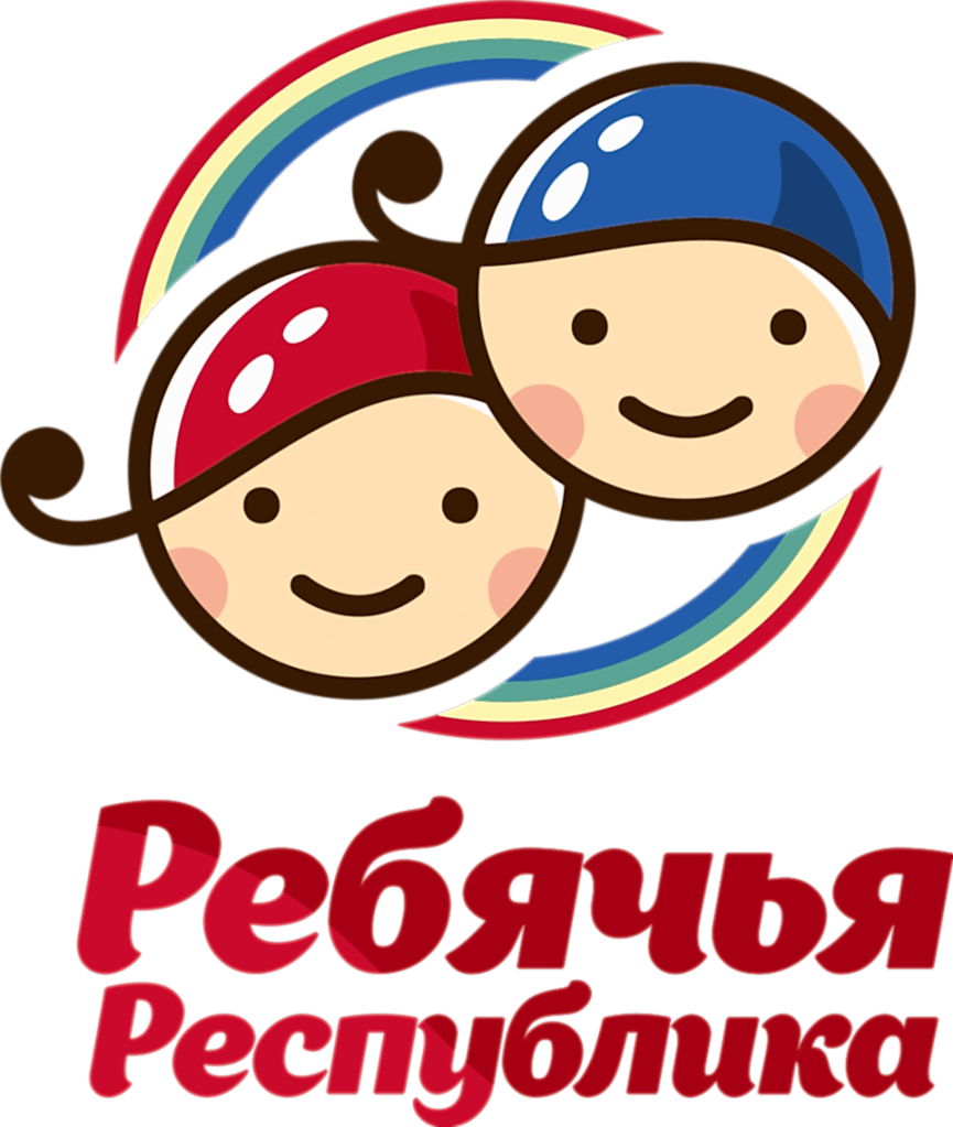 Ребячья республика