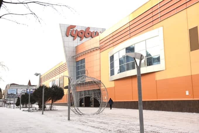 Торговый центр «Гудвин»